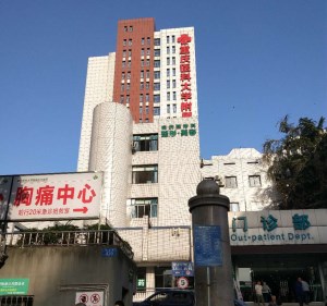 绿巨人污小视频被重庆医科大学附属永川医院采购