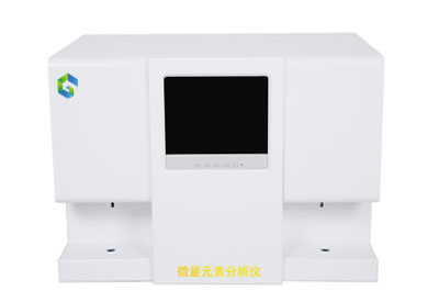 广东茂名人体绿巨人污APP厂家介绍微量元素测定仪器设备多少钱?